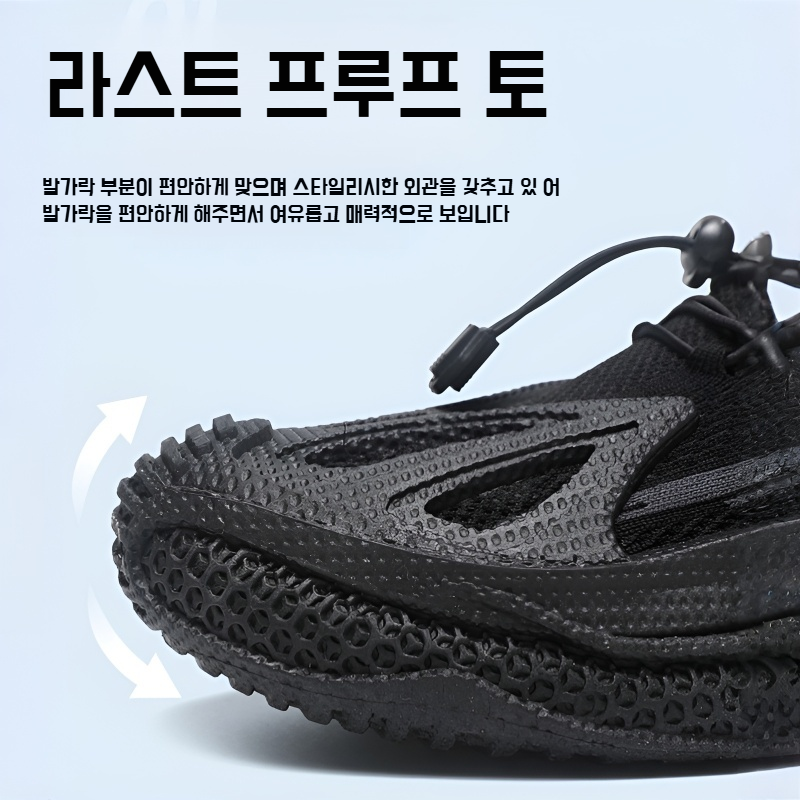 트렌디 캐주얼 스포츠 스니커즈