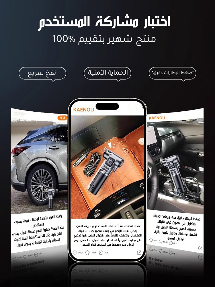 مضخة هواء لاسلكية ومطرقة أمان للسيارة 2 في 1