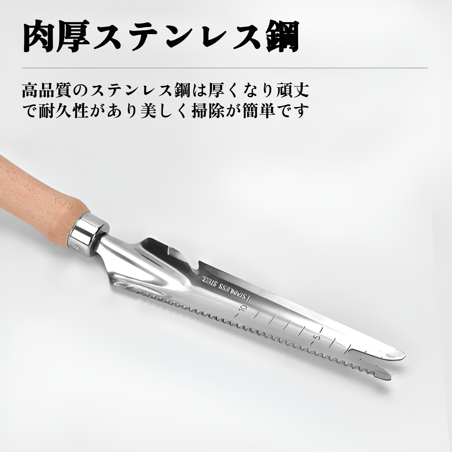 根除草に最適なトランペット型手持ちツール