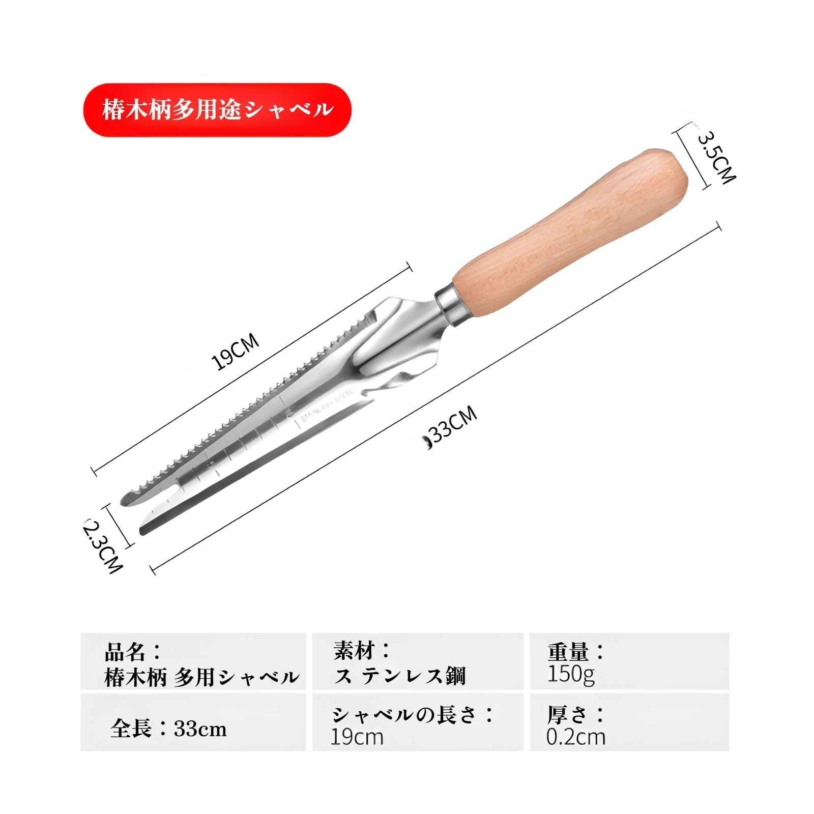 根をしっかり抜ける熊手付き園芸ナイフ