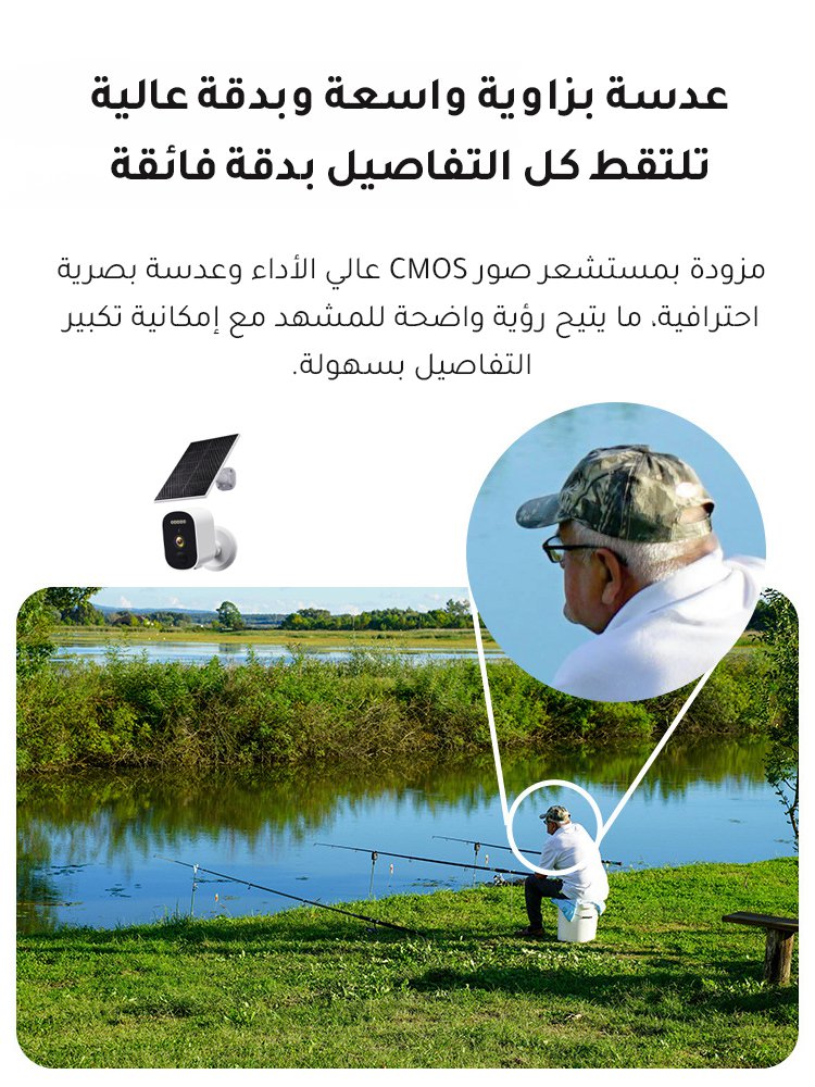 كاميرا تعمل بدون الحاجة إلى الكهرباء، بوقت استعداد طويل جدًا وتقنية الجيل الرابع (4G)