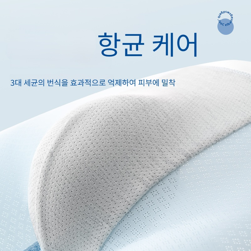 남성 쿨링 사각 항균 팬티 편안한 통기망 아이스 통기 디자인 사각 팬티 편안한 통기 아이스 팬티