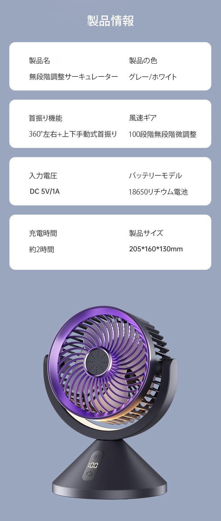 翻译件-HFH-100档数显变速立式风扇-1243769.jpg