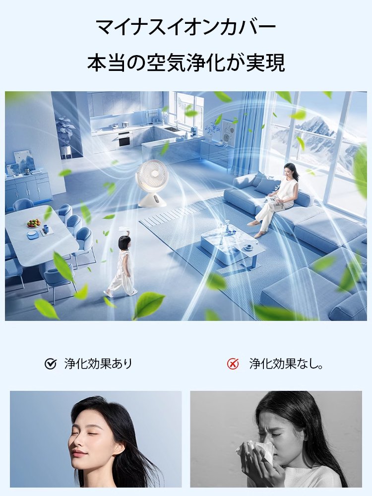 100段数無段階調整サーキュレーター