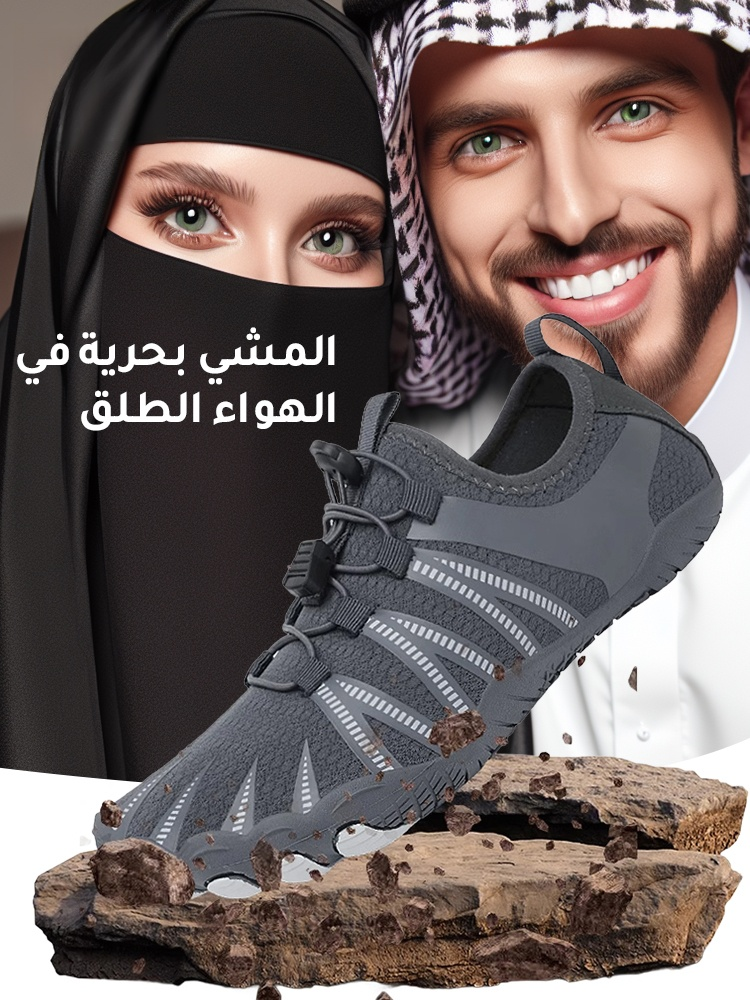 حذاء للمشي لمسافات طويلة مقاوم للماء في الهواء الطلق