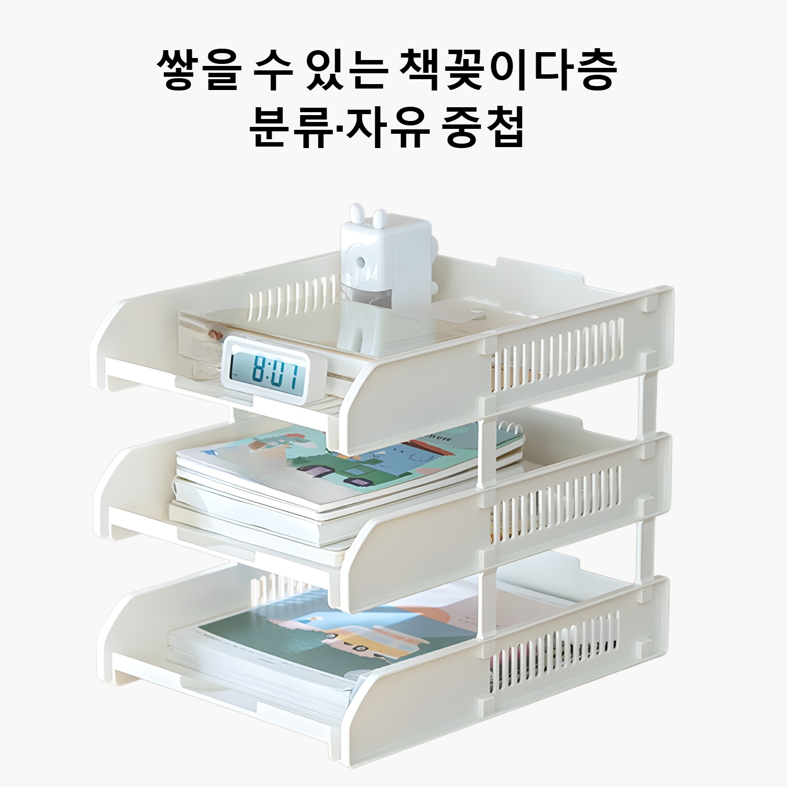 심플한 사무실 책상 수납 선반