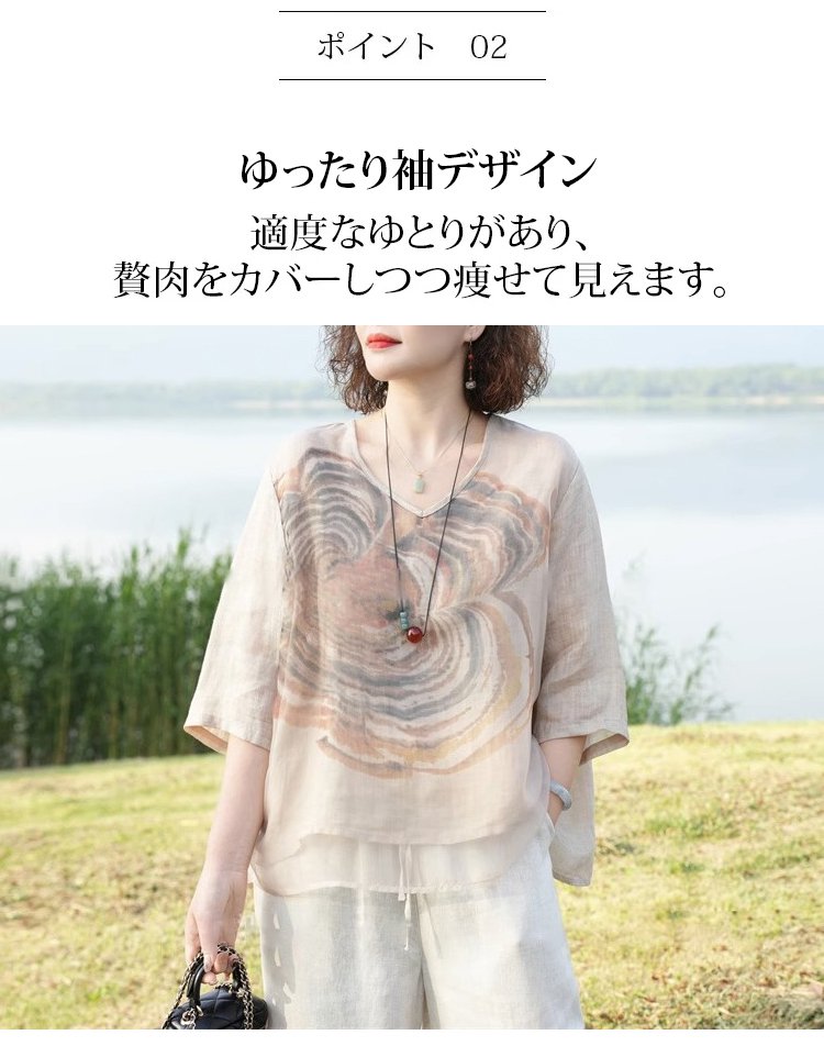 カジュアルスタイルの綿麻ブラウス