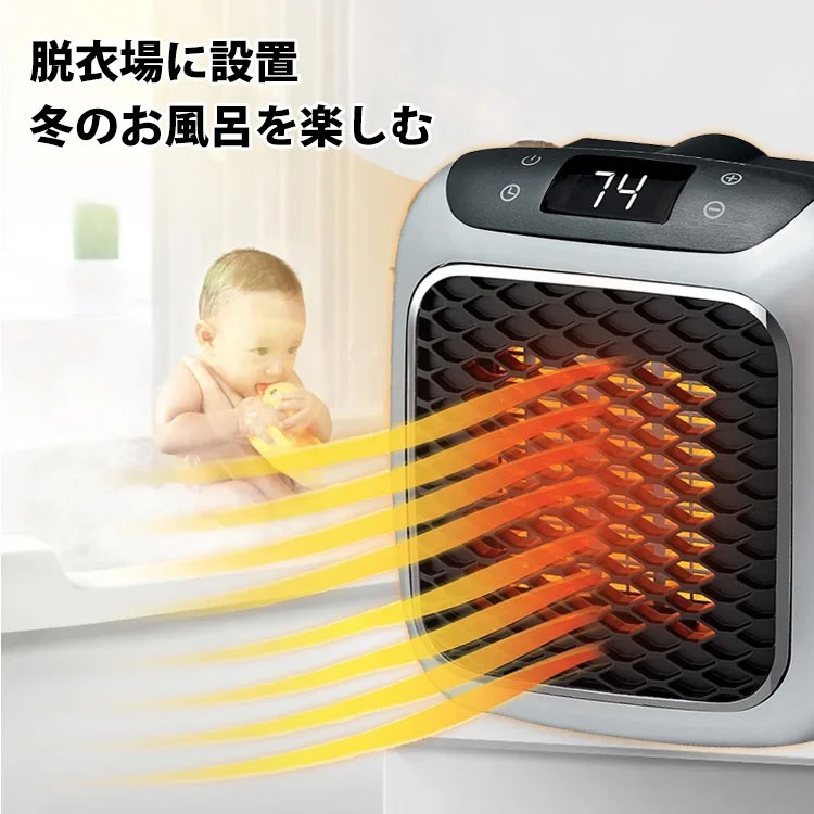 【公式認定】3秒で30畳の部屋を30度に暖める、1日使っても消費電力は1kwh