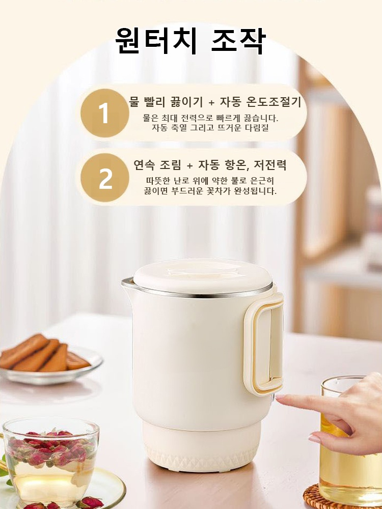 휴대용 스테인리스 접이식 주전자