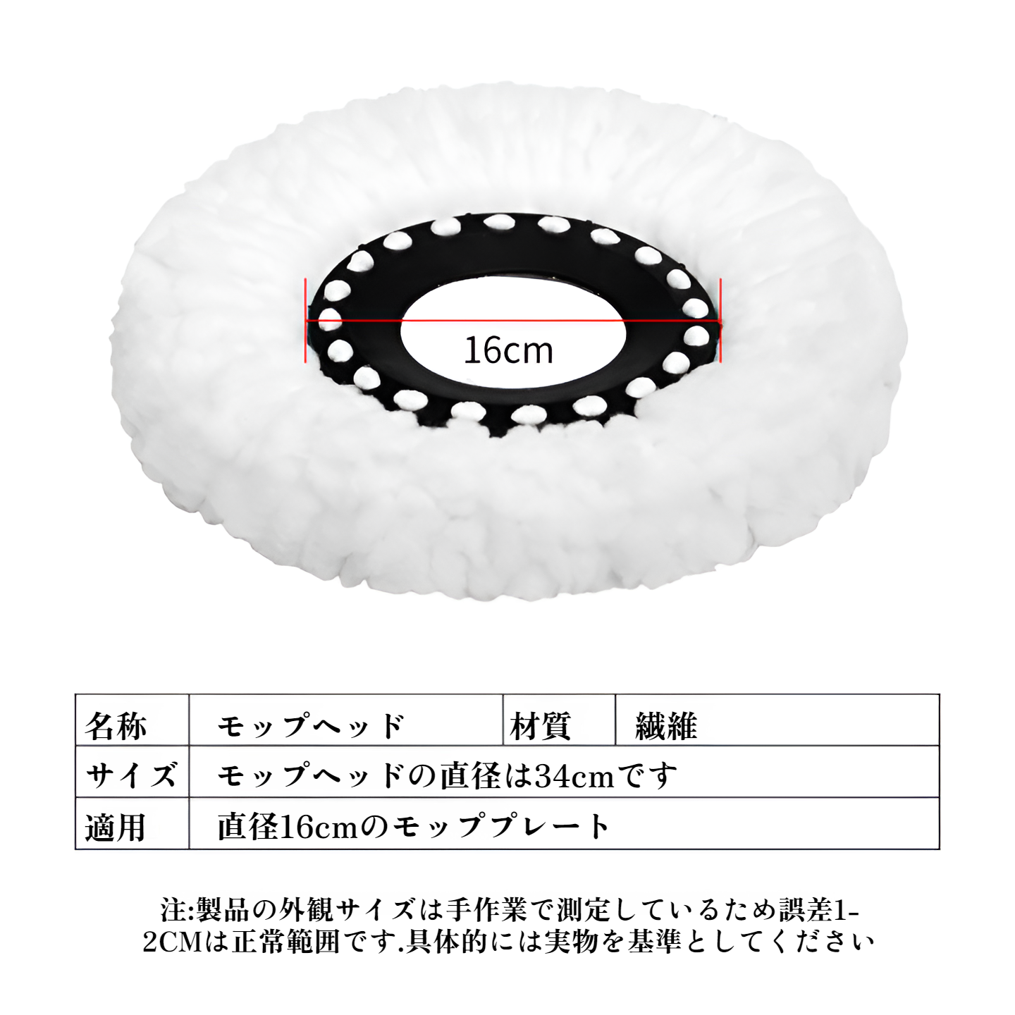 3 パック回転モップヘッド、ユニバーサル増粘モップヘッド、家庭用丸型モップヘッドアクセサリー、交換用ヘッド、手洗い可能なモップヘッド