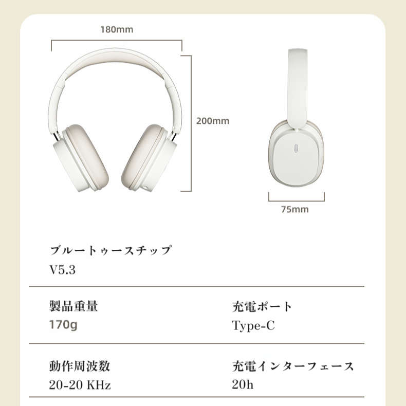 快適なヘッドセット 長距離ワイヤレスヘッドセット ブルートゥースヘッドセット 携帯電話音楽専用ヘッドセット