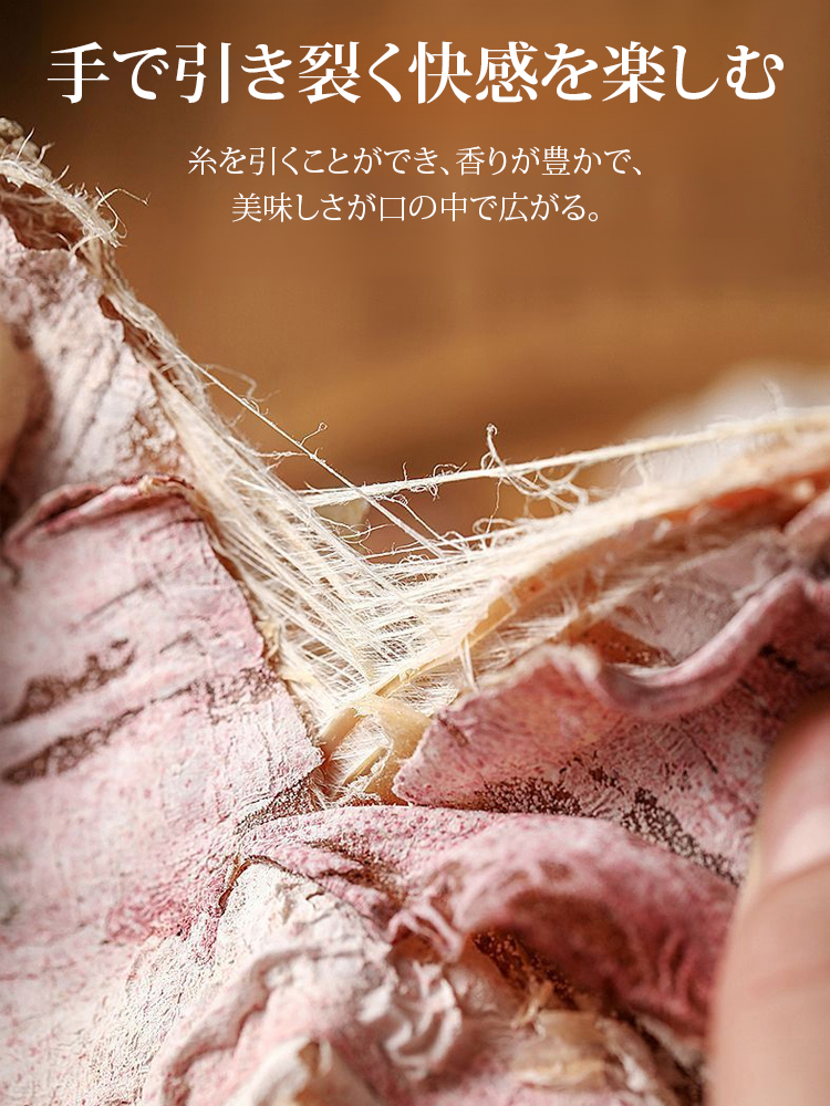 【オメガ3豊富】インスタントするめ