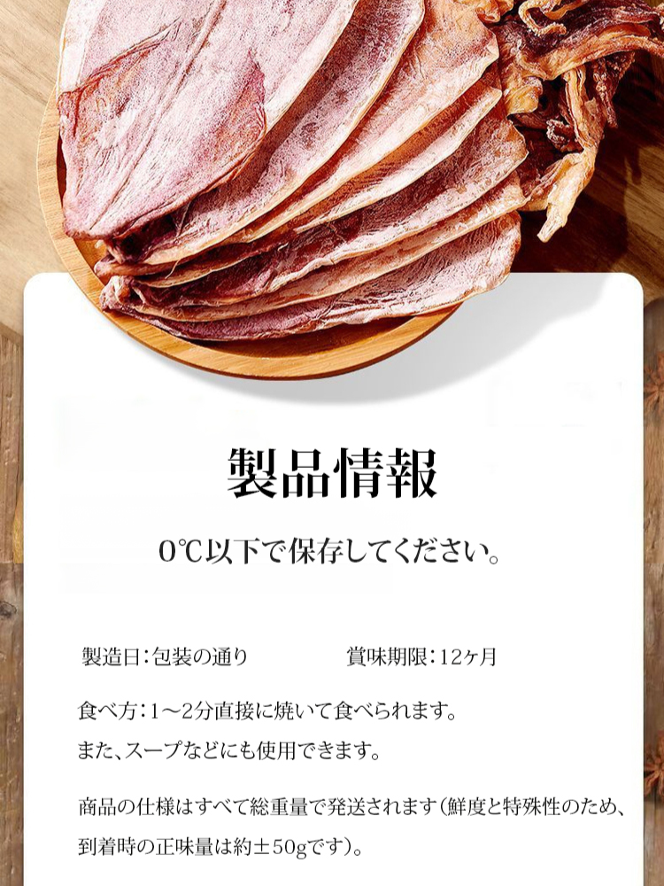 【オメガ3豊富】インスタントするめ