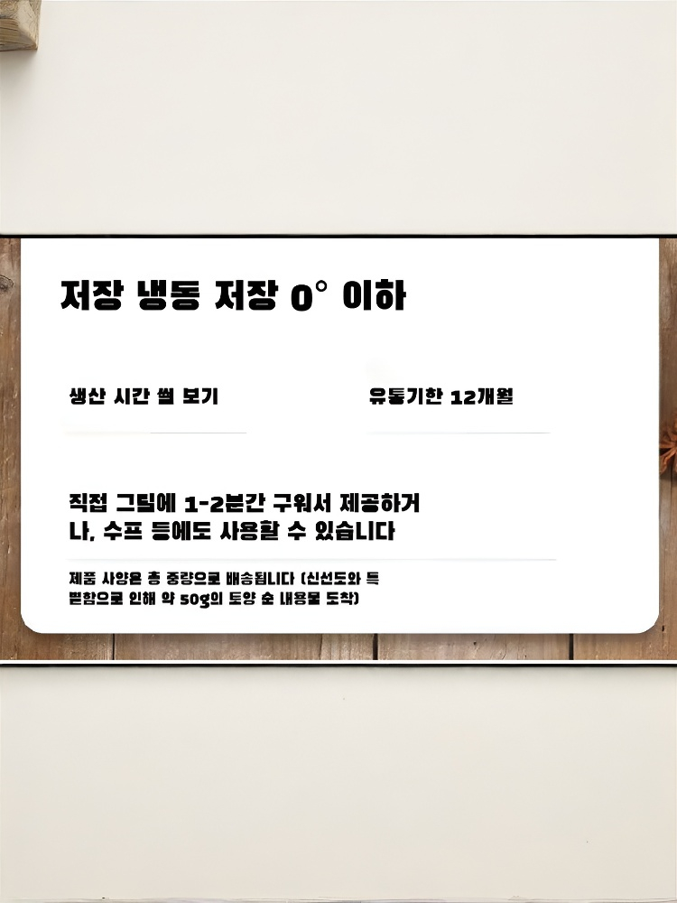 영양이 풍부한 숯불 오징어채 해물간식 손 찢기 즉석 오징어 말린 것 머스타드 오징어채 간식 안주 바베큐 철판음식