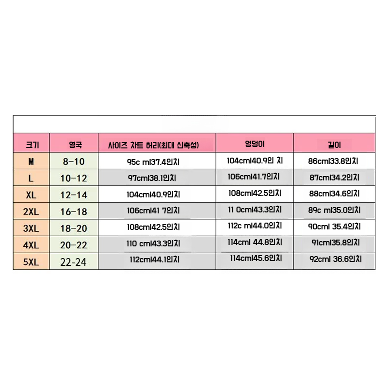 중장년 일자 팬츠 와이드 빅사이즈 밴딩 면바지 편안한 배기팬츠 캐주얼 일자 팬츠 여성 캐주얼 일자 팬츠