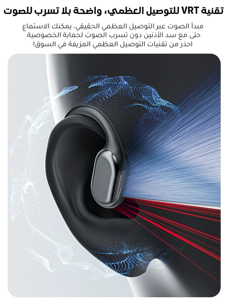 سماعات بلوتوث بتقنية التوصيل العظمي مغلقة على الأذن بعمر بطارية 99 ساعة