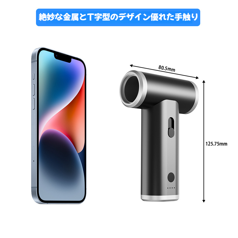 高速タービン搭載ハンドヘルドファンの使用イメージ