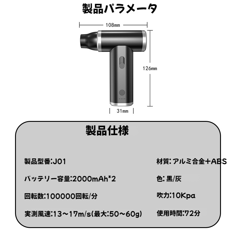 ホーム カーミニファン 高速タービンファン 屋外用ハンドヘルドファン 暴力的なブラシレス・ファン