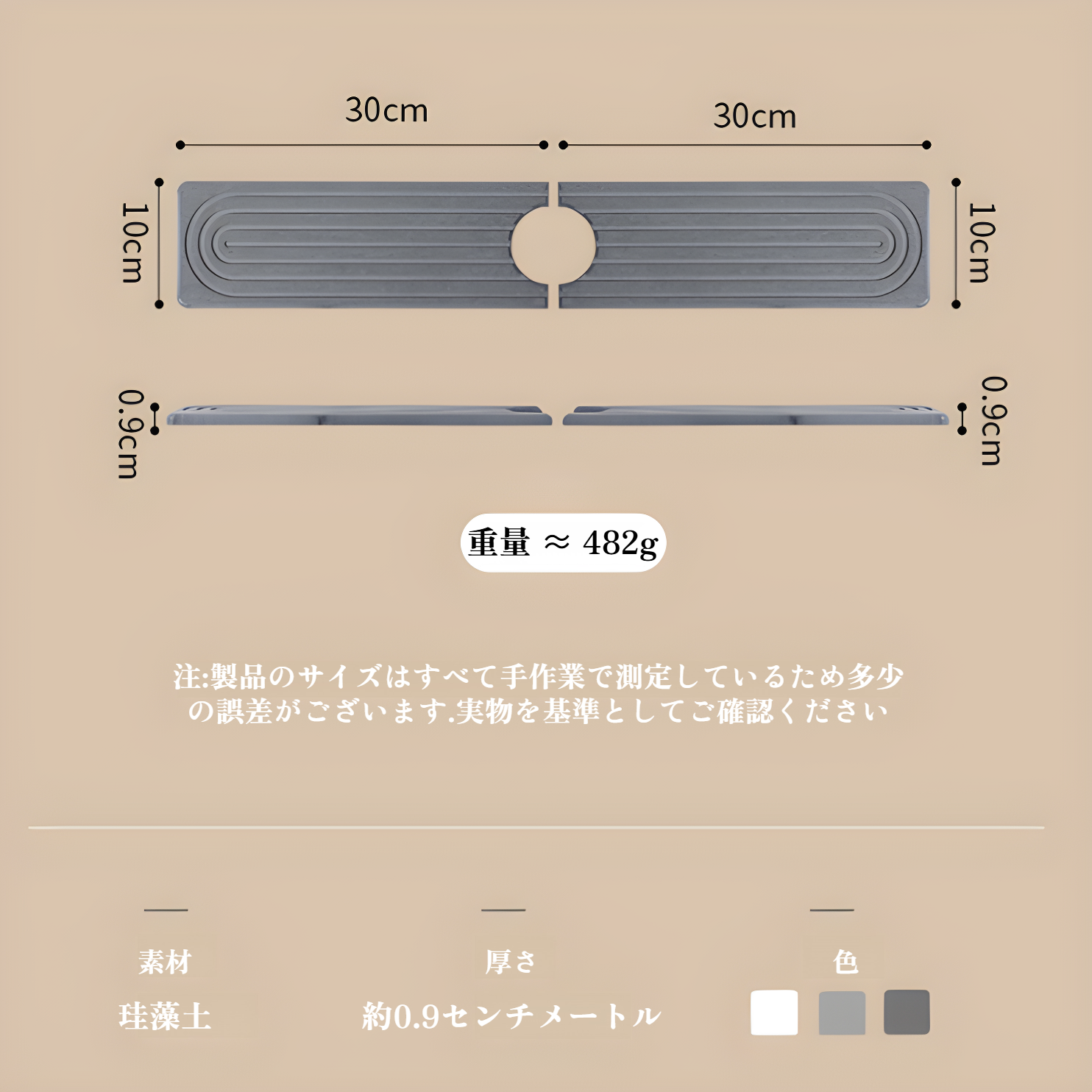 蛇口水切りマット 珪藻土 トレー 水切りマット 石鹸置き 洗面所 吸水トレー 水切りマット ソープディッシュ 歯ブラシスタンド コップ置き お風呂 キッチン 速乾プレート おしゃれ かわいい 消臭