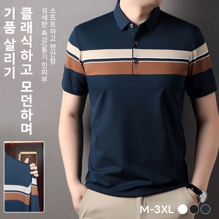 칼라 넥 스트라이프 남성 반팔