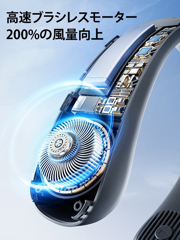 羽根のない首掛け扇風機