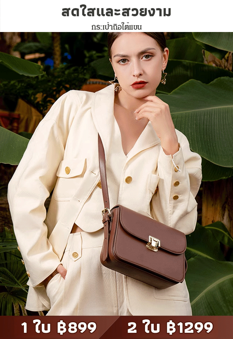 กระเป๋าสะพายไหล่เดี่ยวสไตล์วินเทจ ins 