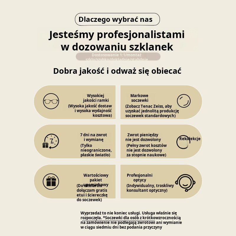 Ultralekkie brązowe okulary, bez recepty, anty-niebieskie światło, bez makijażu, okulary z dużą opra