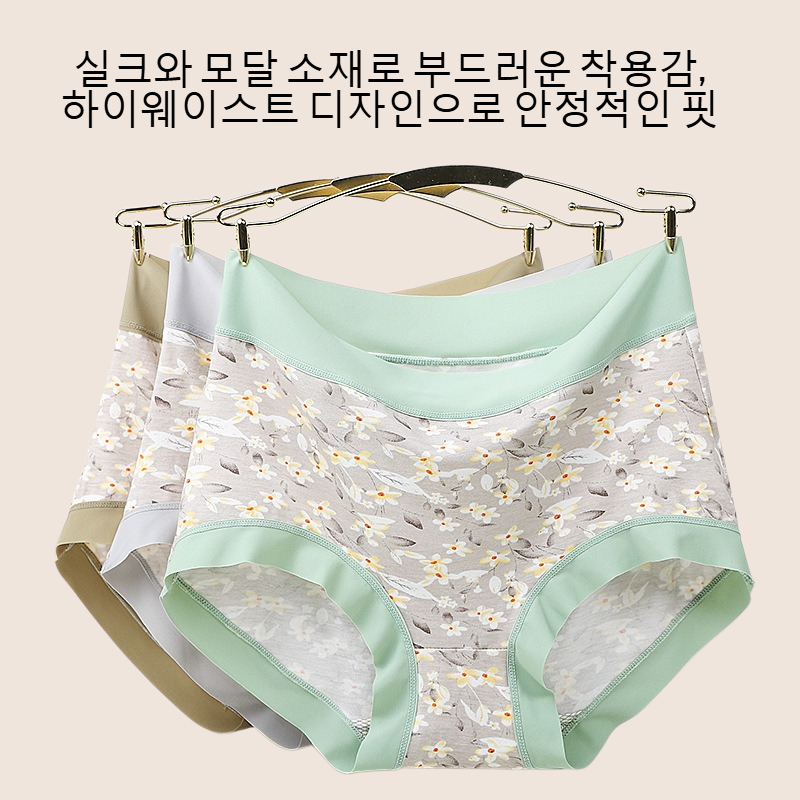하이웨이스트 실크 가랑이 모달 팬티