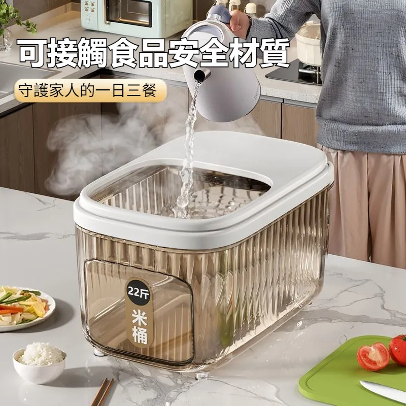 米桶家用新款防蟲防潮密封儲糧桶面桶米箱五穀雜糧收納盒米缸