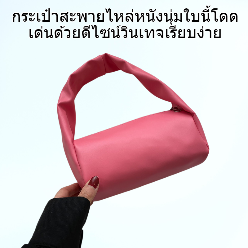 กระเป๋าสะพายไหล่หนังนิ่มสไตล์เรโทรเรียบง่ายสำหรับผู้หญิง