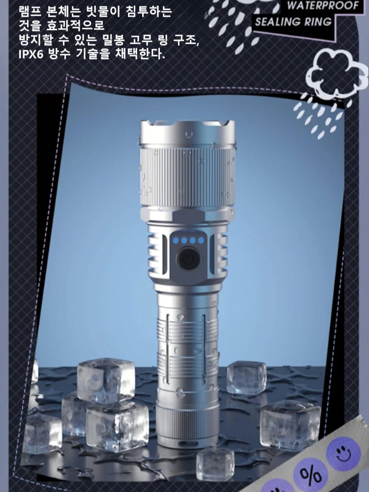 엔젤 아이보리 화이트 레이저 고휘도 손전등