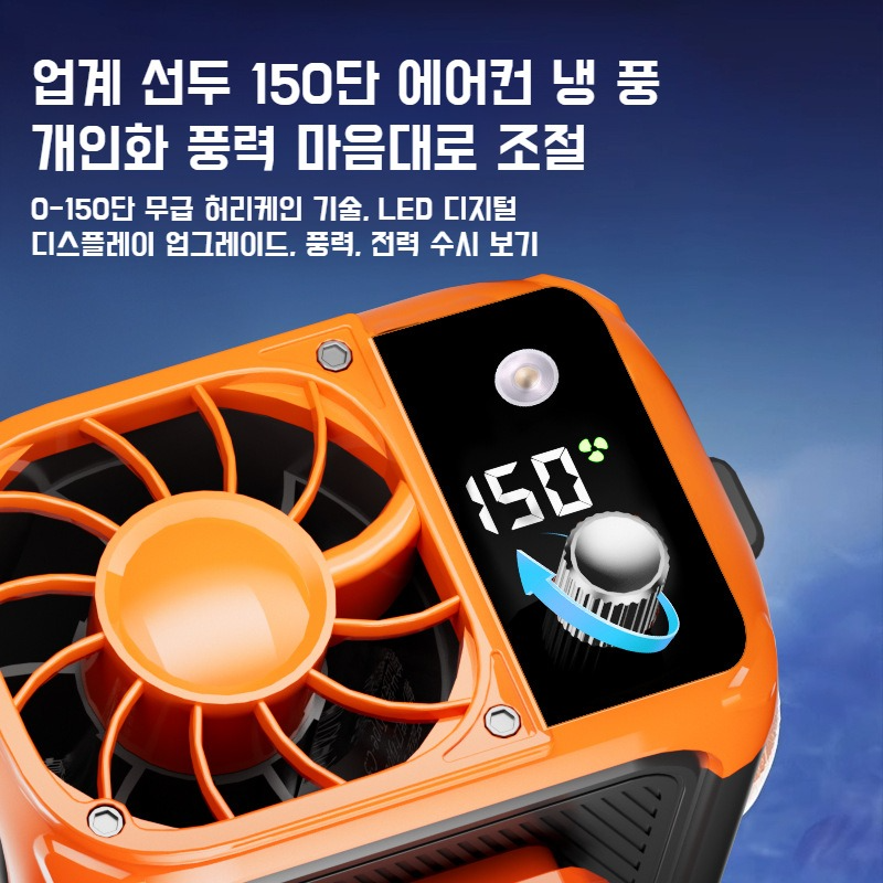 허리걸이 직강선풍기 휴대용 충전식 소형선풍기 공사장 허리걸이 선풍기 고풍력 고속 휴대용 캠핑 소형선풍기