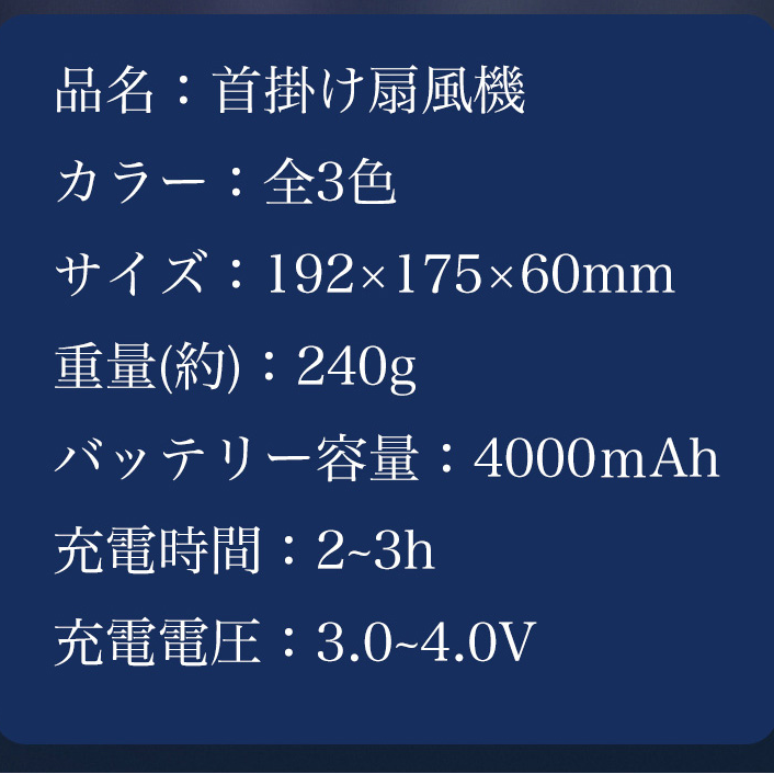 羽根のない首ファン ポータブル小型ファン 冷却ブラシレスファン 怠け者の首ファン