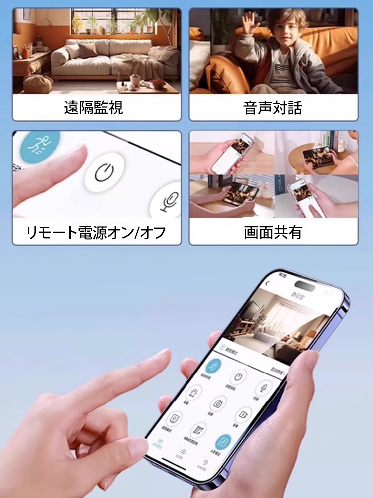 ミニ防犯カメラ