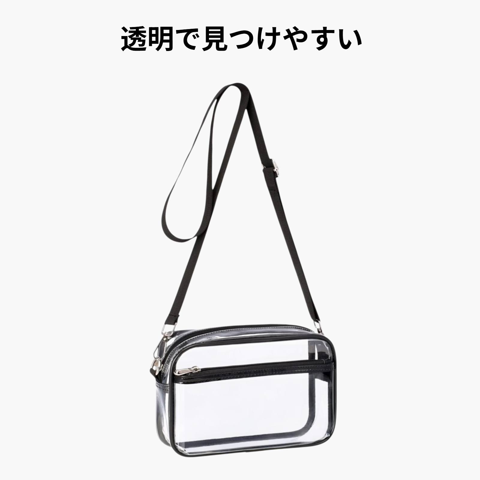 防水収納バッグ