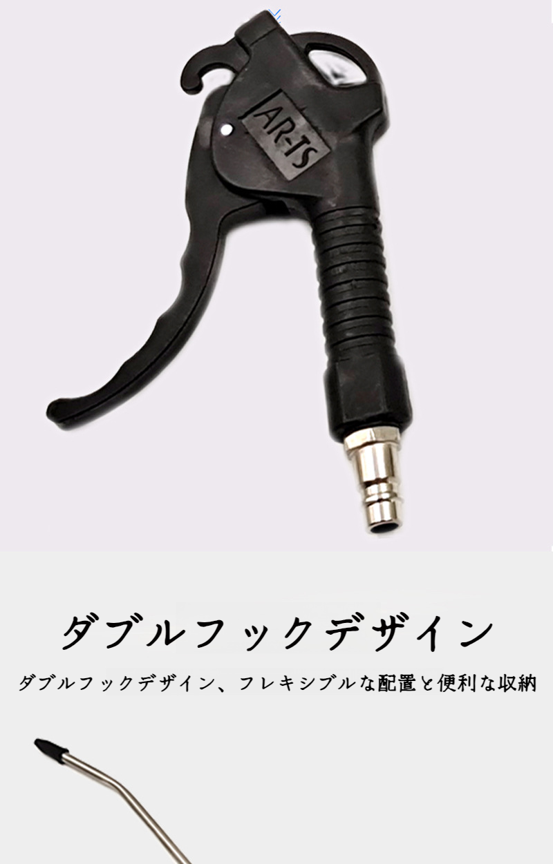 延長ハンドルを装着した塵吹き矢の使用例