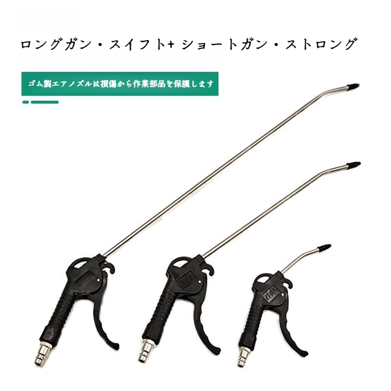 黒いプラスチック塵の吹き矢の調節可能な気流の延長ハンドルの空気用具の付属品付け外し可能なワイヤー塵の吹く黒い気流のプラスチック塵の吹き矢