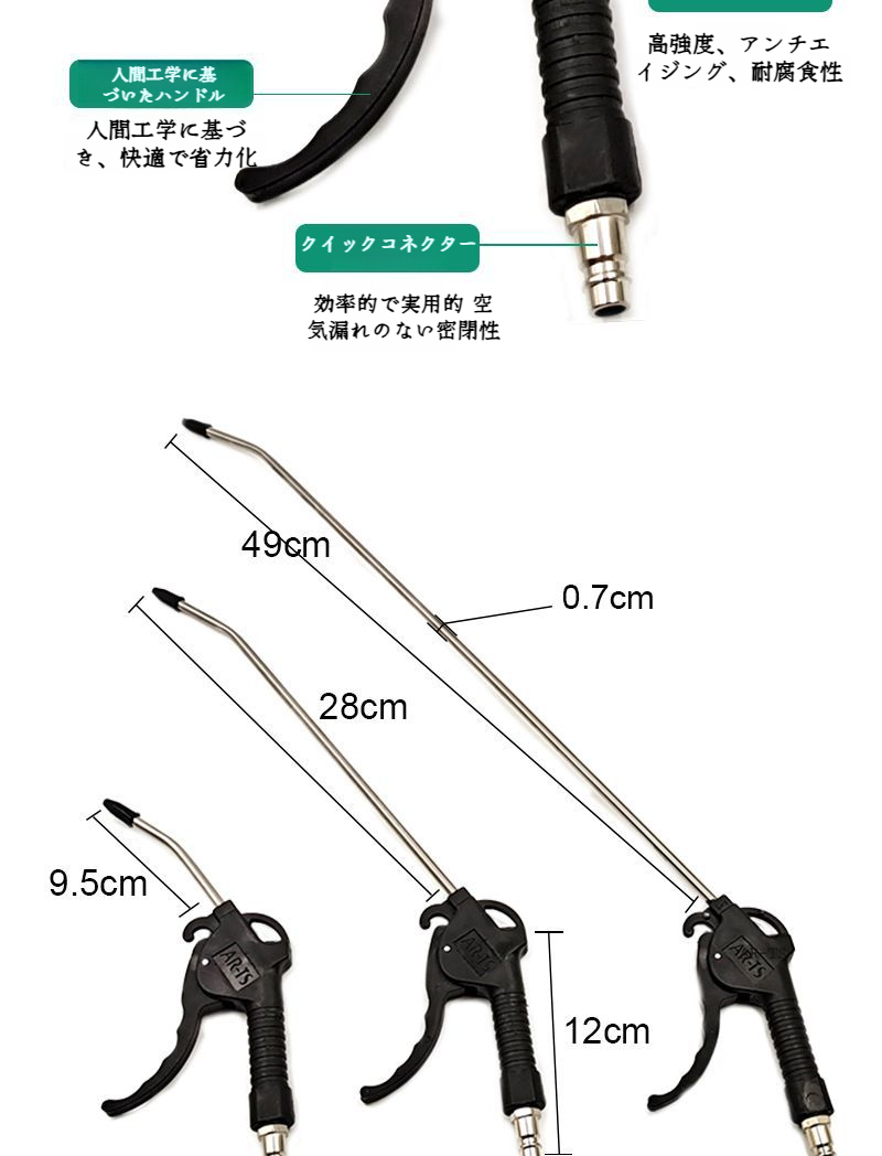 取り外し可能なワイヤー付き塵吹き矢の詳細
