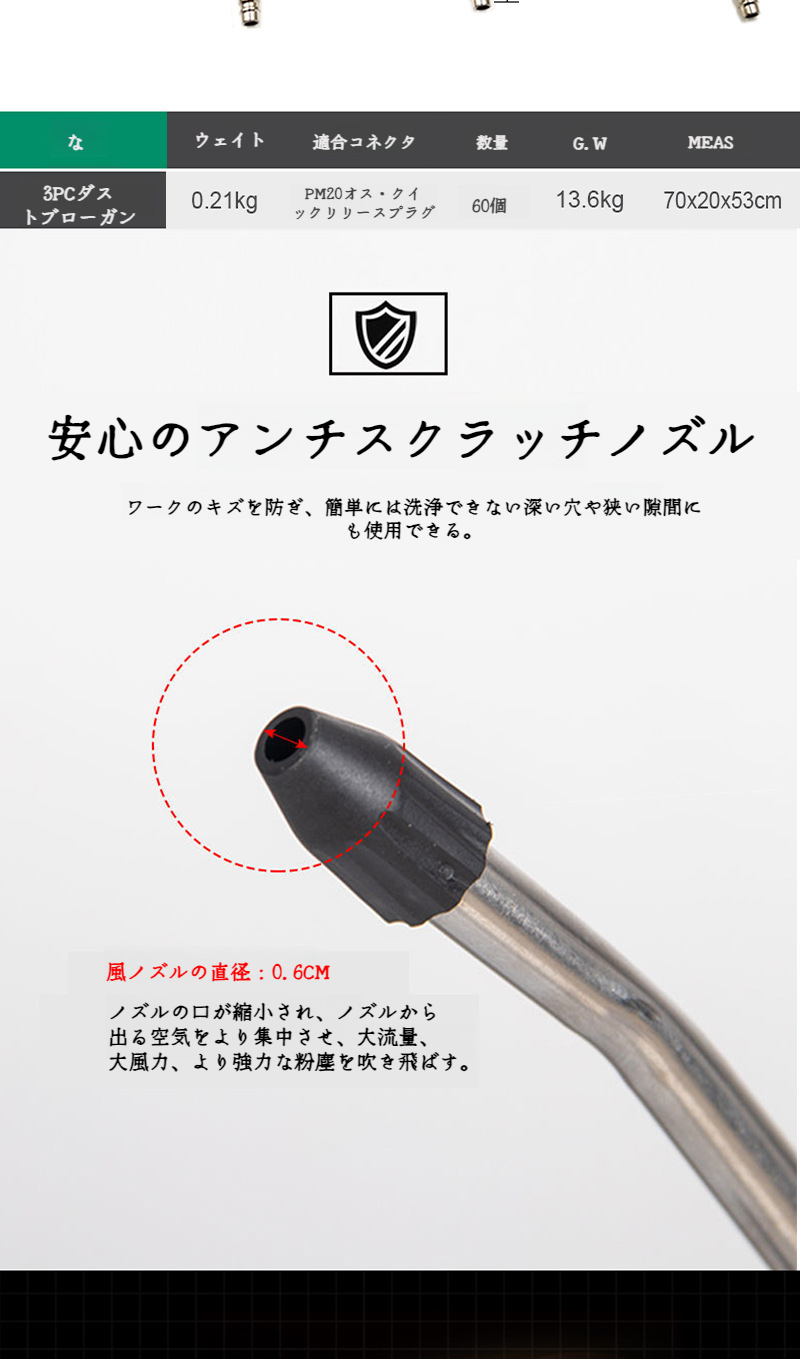 掃除用黒いプラスチック製塵吹き矢