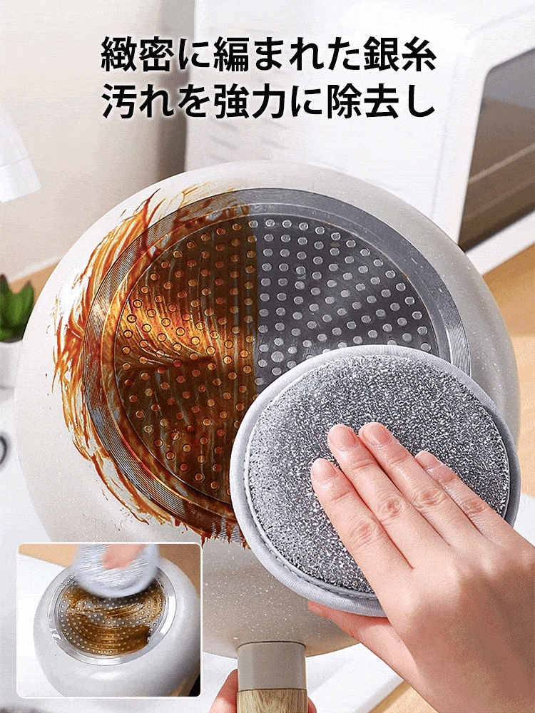 シルバーキッチンスポンジ