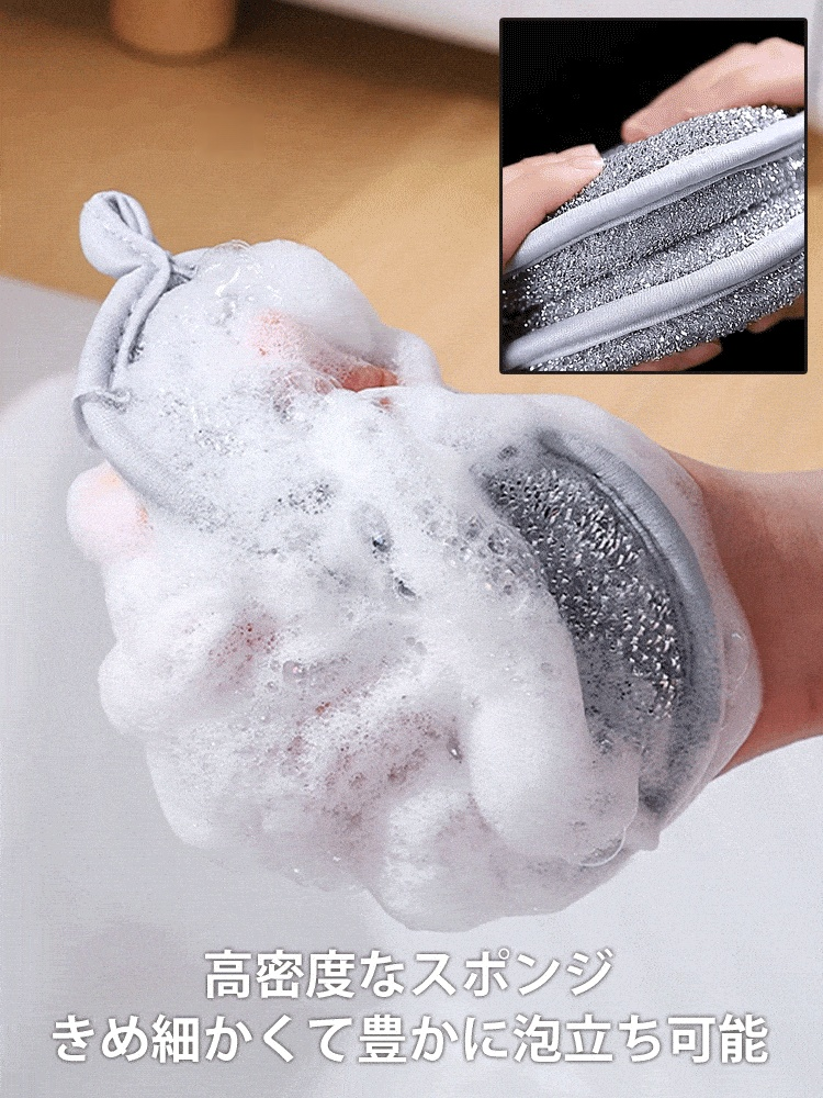 シルバーキッチンスポンジ