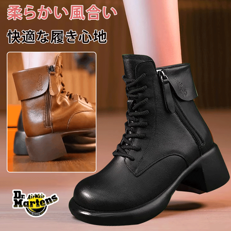 レトロ風チャンキーヒールマーチンブーツ