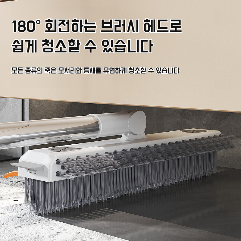 화장실 욕실 트리플 원 바닥 솔기 브러쉬 타일 틈새 바닥 사각 청소 사각 청소 도구