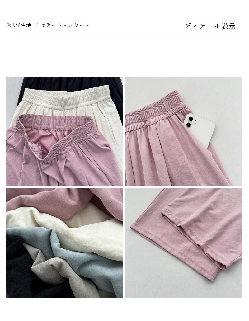 カジュアルシーンにぴったりな夏用ワイドパンツ