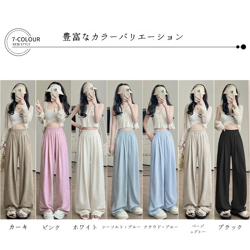 シンプルでエレガントなドレープ感のあるパンツ後ろ姿