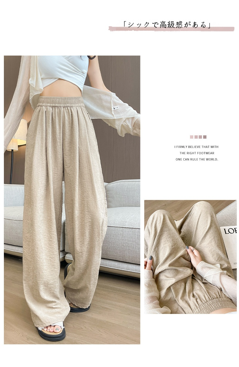 ゆったりシルエットで快適な履き心地のアイスシルクパンツ