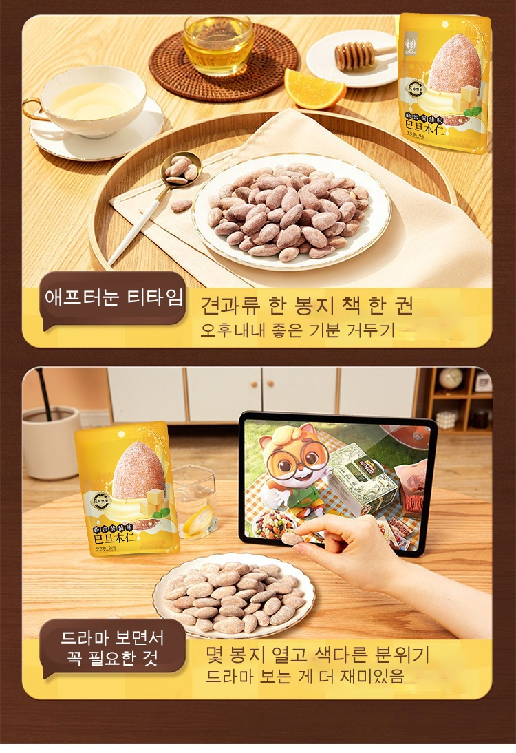 详情_22.jpg