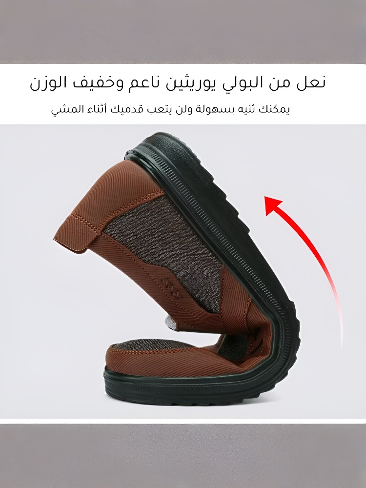 حذاء رجالي مقاوم للاهتراء والانزلاق وجيد التهوية لكبار السن