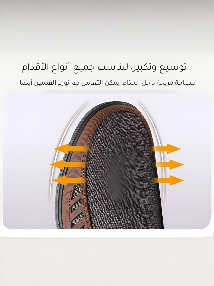 حذاء رجالي مقاوم للاهتراء والانزلاق وجيد التهوية لكبار السن