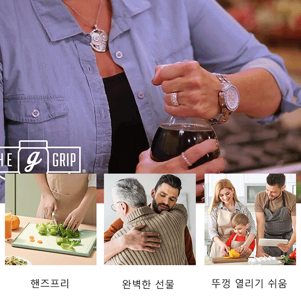 다기능 깡통 따개